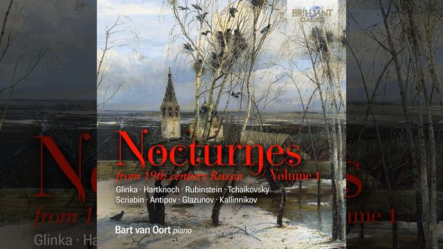 Nocturne in G-Flat Major, Op. 28 No. 1 смотреть онлайн