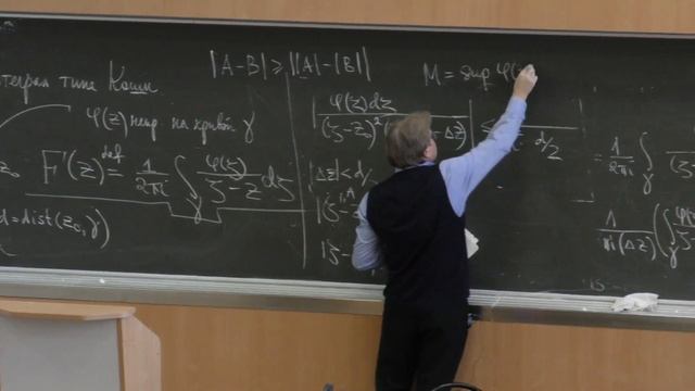 Власов В. В. - Комплексный анализ (ТФКП) - Интегралы функции комплексного переменного. Часть 2 смотреть онлайн