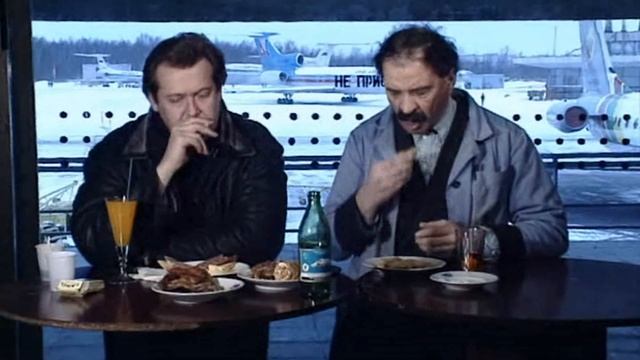 Городок - Аэропорт смотреть онлайн