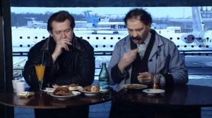 Городок - Аэропорт