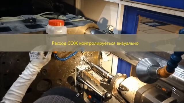 Новейшая портативная система подачи СОЖ смотреть онлайн