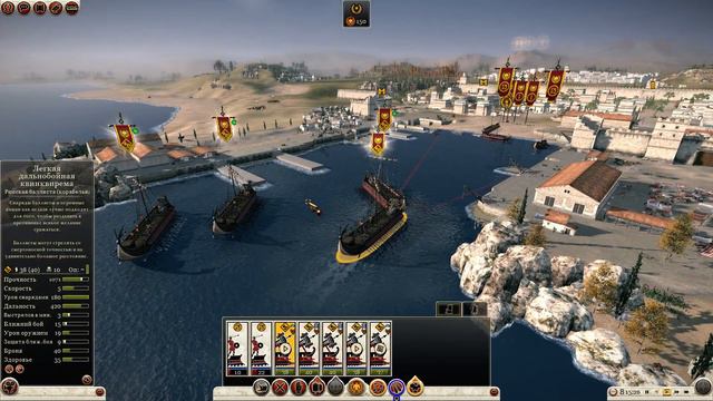 Total War: Rome 2 прохождение за Рим | №17