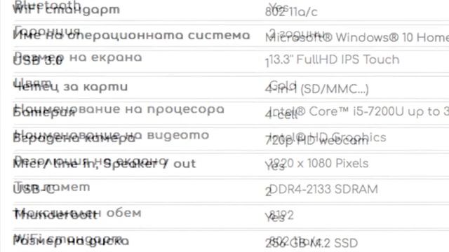 Ултрабук Lenovo Yoga 720 смотреть онлайн