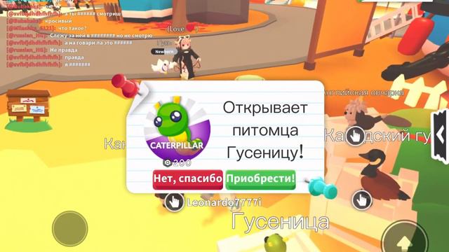 Фермерское обновление ! Обнова в Адопт ми #adoptme Halloween закончился смотреть онлайн