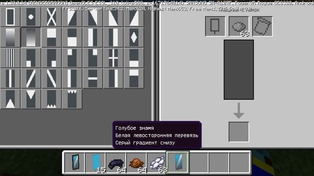 Маенкрафт как зделать флаг лисы,зеркала и посаженого арбуза ??!!!! смотреть онлайн