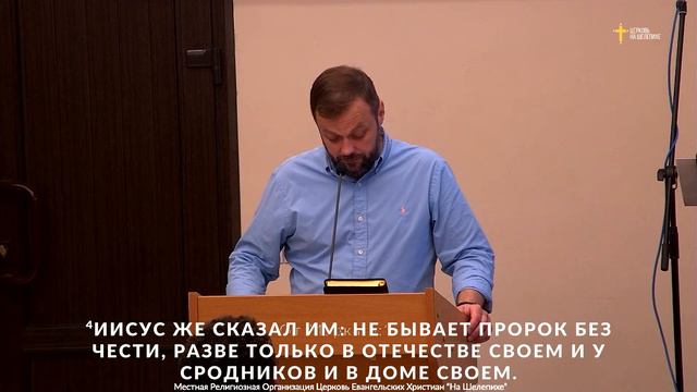Владислав Страшненко - Нет пророка в своем отечестве, 20.08.2023