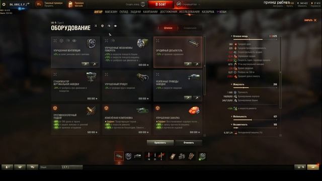 как ставить оборудование 2.0 по слотам / обновление 1.10