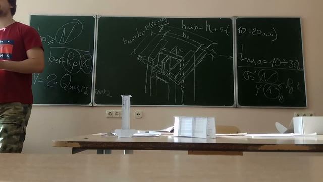 Расчет оголовка центральносжатой колонны сплошного сечения (Ч-1) смотреть онлайн
