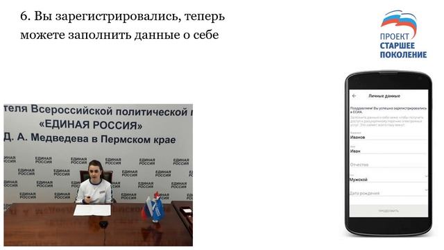 Учим Делать с Душой