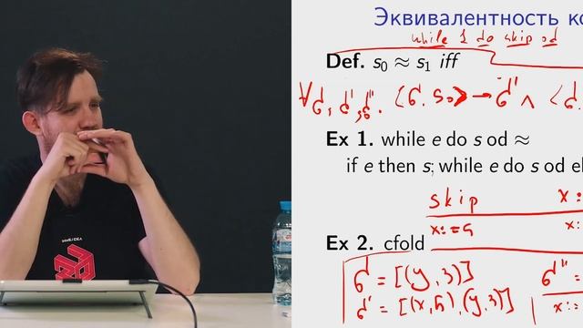 3. Семантика большого шага для императивного языка смотреть онлайн
