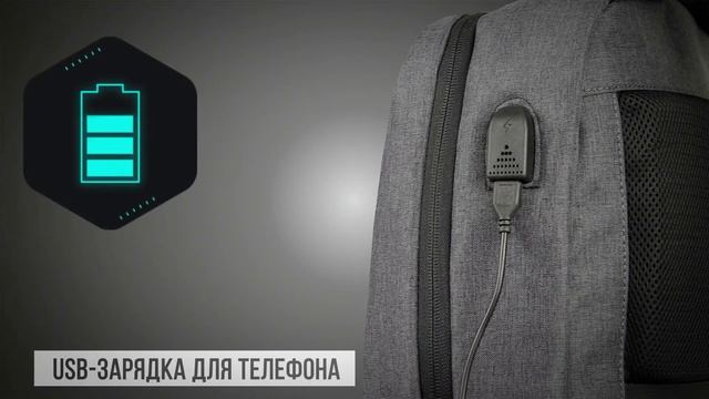 Рюкзак мужской городской для ноутбука черный Spayder Roel смотреть онлайн