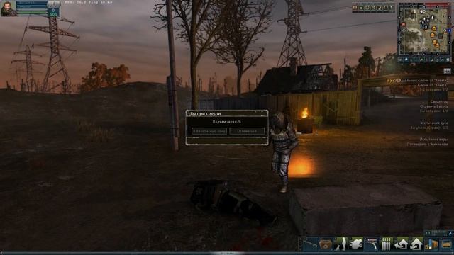 Anomaly Zone "Тюрьма" смотреть онлайн