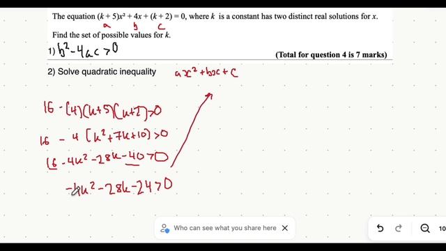 Hard discriminant Exam Questions- A Level Maths смотреть онлайн