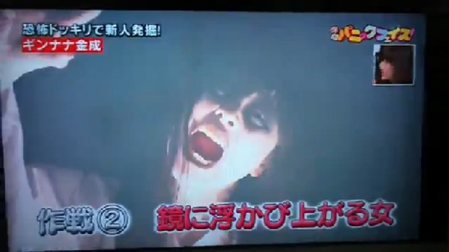 Японское шоу «Звонок» смотреть онлайн