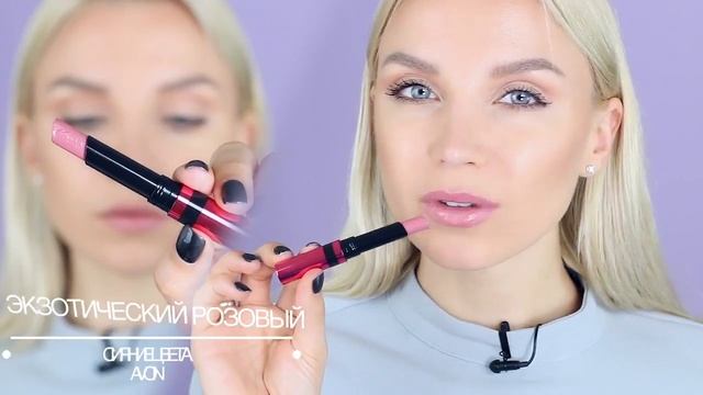 Обзор новой губной помады 'Сияние цвета' от блогера Estonianna смотреть онлайн