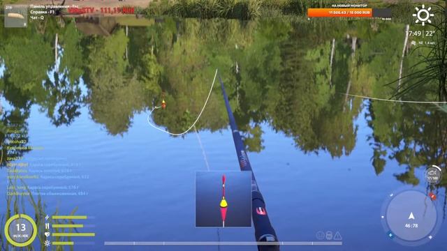 Русская рыбалка 4 стрим смотреть онлайн