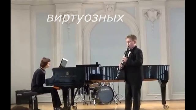 Презентация ДМШ им. В.А. Моцарта смотреть онлайн