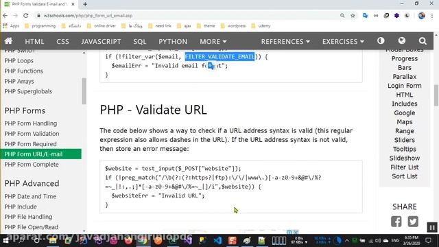 031 PHP Complete Form Example смотреть онлайн