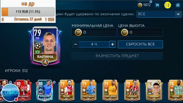 Стрим игры "FIFA Mobile". смотреть онлайн