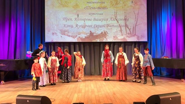 ДМШ им Р.М.Глиэра АНСАМБЛЬ САРАФАН Фестиваль ЗДРАВСТВУЙ МАСЛЕНИЦА пр. Козырева В.А. Лукерчик С.В. смотреть онлайн