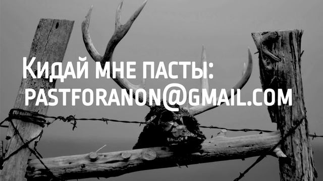 Так должны заканчиваться крипистори смотреть онлайн