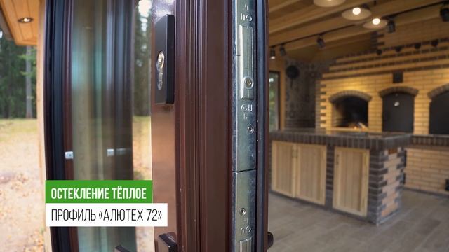 Закрытая теплая кухня беседка 5,5х6,0 "Осень" с отделкой планкеном лиственница и барбекю комплексом смотреть онлайн