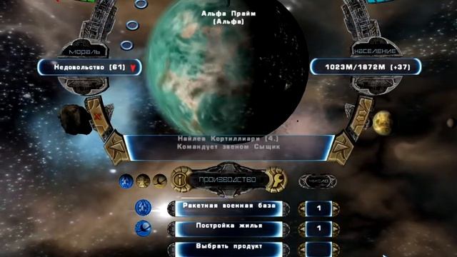 Haegemonia Legions of Iron Эпизод 2 - Миссия 2 смотреть онлайн