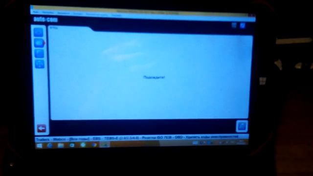 Autocom Iso7638 Perehodnik 4