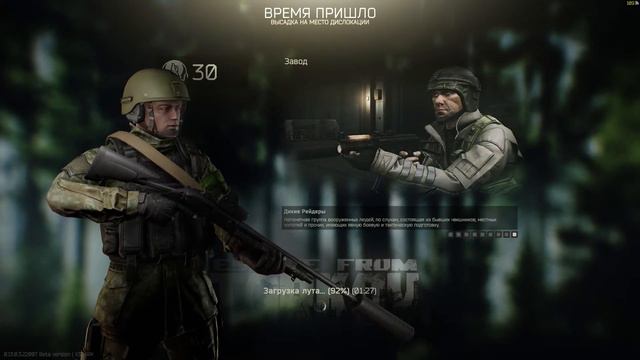 Выходим из Таркова, но зачем мы в него входим? смотреть онлайн