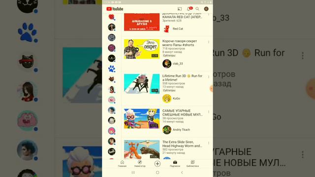 как скачать марио cat смотреть онлайн