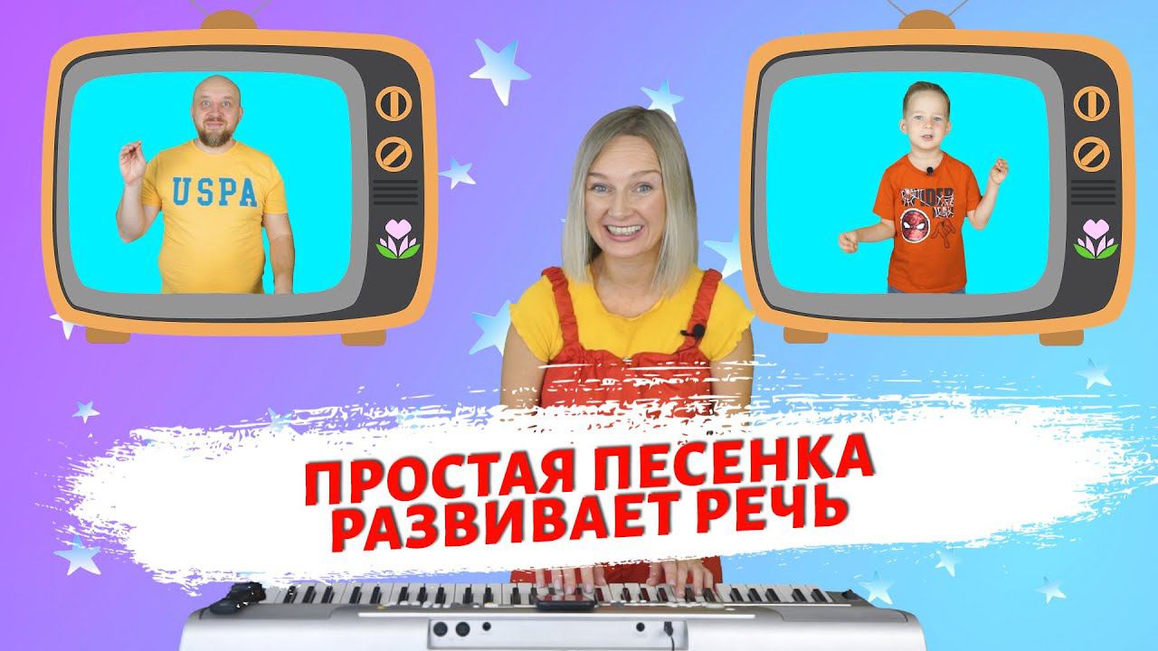 Песня на развитие речи "Купим мы с бабушкой" смотреть онлайн