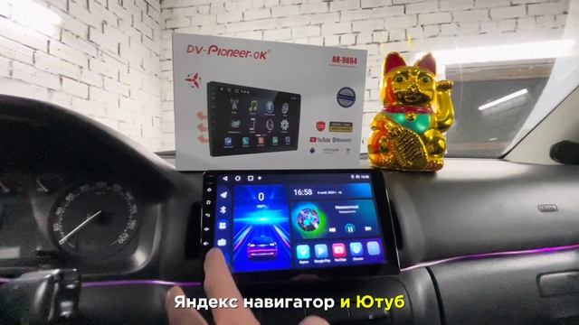 МАГНИТОЛА PIONEER на ANDROID 4/64 ГБ | БЫСТРО РАБОТАЕТ?! смотреть онлайн
