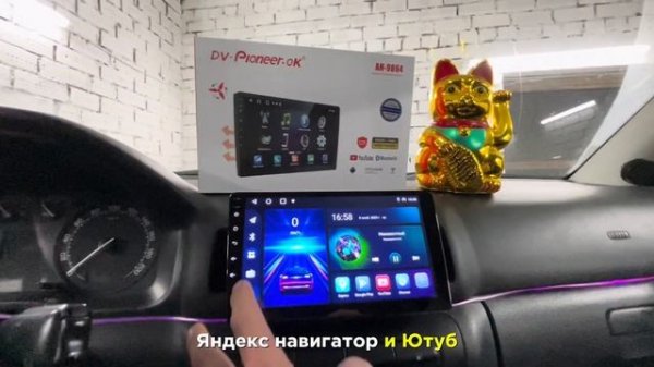 МАГНИТОЛА PIONEER на ANDROID 4/64 ГБ | БЫСТРО РАБОТАЕТ?!