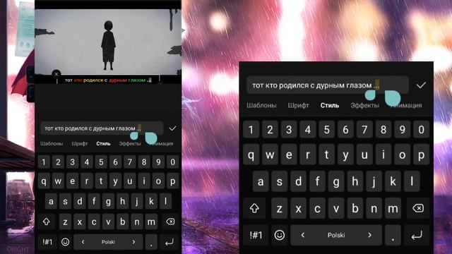 Как сделать крутой эдит в кап кут | фишки с эффектами в capcut | разноцветный текст в кап кут смотреть онлайн