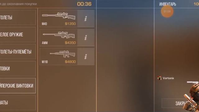 Как наклеить наклейку на AWM без скина в Standoff 2 0.18.2 смотреть онлайн