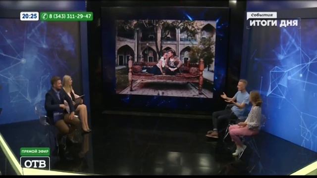 Кругосветка Даши и Ильи смотреть онлайн