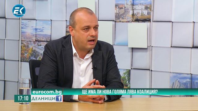 Христо Проданов, ПП БСП за голямата лява коалиция за следващите избори смотреть онлайн