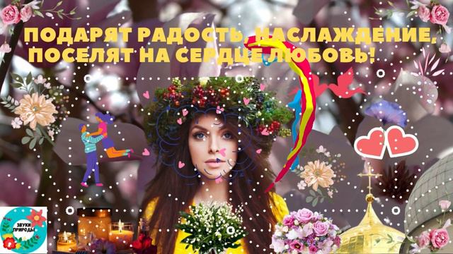 С Преображением Господним!  Красивое музыкальное поздравление !