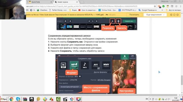 Знакомство смотреть онлайн