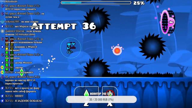 Оцениваю ваши уровни!! geometry dash стрим смотреть онлайн