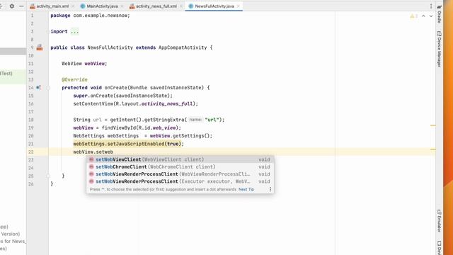 4 Search news & WebView | News application | Android Studio смотреть онлайн