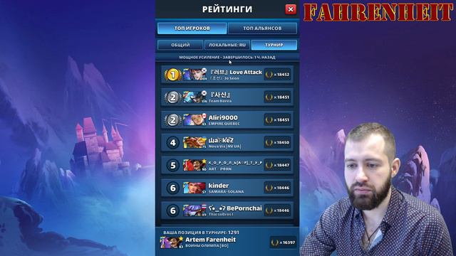 ИТОГИ ТУРНИРА и НАГРАДЫ: НЕ ЗРЯ ВЫКУПИЛСЯ? Empires & Puzzles смотреть онлайн