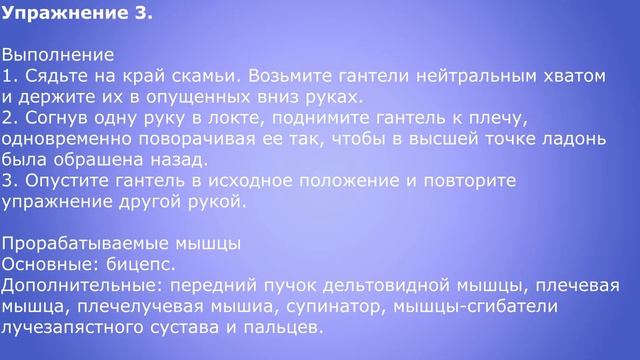 Сухое плавание. Баттерфляй смотреть онлайн