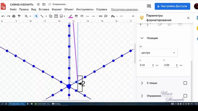 Изонить. Узор из углов 3 часть. смотреть онлайн