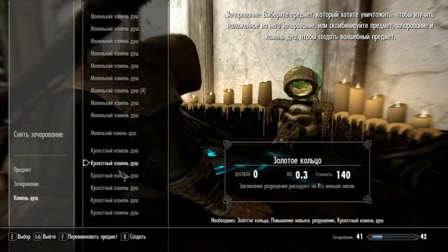 Как быстро заработать деньги в игре Skyrim?(TESV) смотреть онлайн