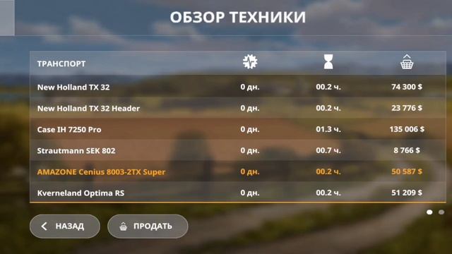 Играем в Farming Simulator 20 (часть2) смотреть онлайн