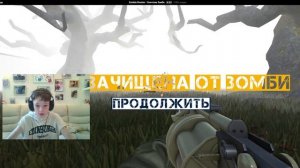 Яндекс игры Мой Топ 5 СТРЕЛЯЛОК