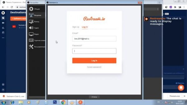 Restream Chat Чат поверх стрима на одном мониторе , настройка через ОБС.Live для YouTube 04 07/ 202