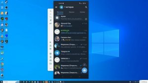 Как создать супер секретный чат в Телеграмме ?