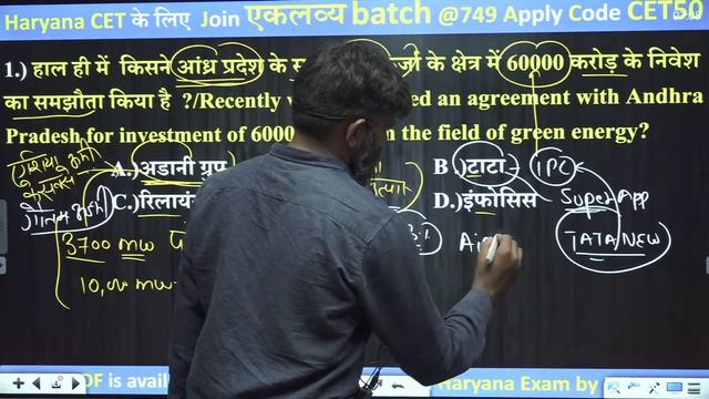 26 May 2022 Current Affairs | Current Affairs Static GK Questions | Current Affairs by Pardeep Sir смотреть онлайн